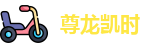 尊龙凯时